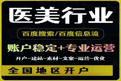 百度竞价托管：企业营销案例解析